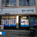 천우당약국 이미지