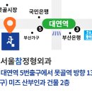 대연정형외과의원 이미지