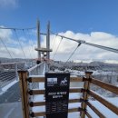 아우라지 베개용암 탐방안내소 | 경기도 여행지 연천 가볼만한곳 임진강자연센터 &amp; 아우라지 베개용암출렁다리