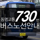 뉴대구맨션 이미지