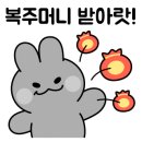 감자와 맛동산 이미지