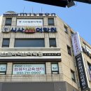 IT컴퓨터학원 | 부산컴퓨터학원 선택 후기, 비전공자도 가능했던 이유