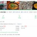 조양로144번길 이미지