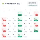 마음안 정신건강의학과의원 이미지