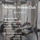 웰니스랩 이미지