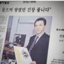 손가락접합수술의 세계최고수 - 김우경교수 이미지