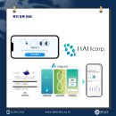 하이바이오 주식회사 이미지