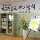 행복버스노동조합 이미지