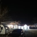 호호캠핑장 | 횡성 캠핑장 모두의 캠핑장 이지캠핑 크리스마스 캠핑 후기