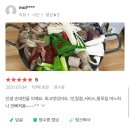 피에스타 PC(광주장지점) | 사랑합니다 고객님 2021년 7월10일