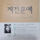 순천-71호 이미지