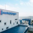 함평해수찜 이미지