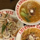 6137 | 여의도 IFC몰 맛집 | 퓨전중식 ‘차알 여의도 IFC몰점’ 후기