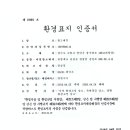 태봉환경 이미지