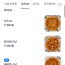 브래드스틱(Bread Stick)