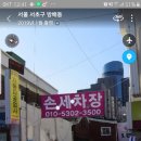 현진세차장 이미지