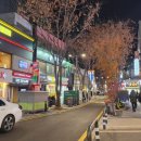 천호나마텐야 이미지