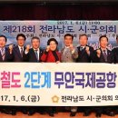 무안-2 이미지