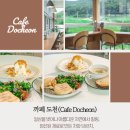 조이풀빌리지 이미지