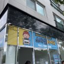 [양산] 스페셜라이더 후기 | 덤프트럭 타고 황산공원까지