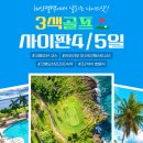 나이스골프 이미지