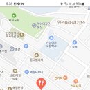 6회 동창회겸 송년회알림 이미지