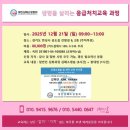 교육하는날