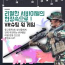 VR라이브파크