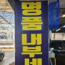 상남주유소 이미지