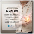 LS타워_하 이미지