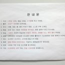 통영게스트하우스서피랑