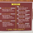 용문각반점 이미지