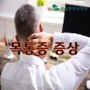 날개마취통증의학과의원 이미지