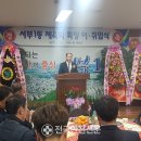 서부1동 행정복지센터 이미지