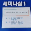 치악산 토종다래 영농조합법인