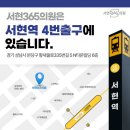 서현365의원 이미지