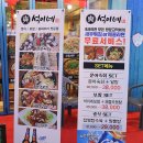 보쌈&포차