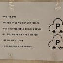 호텔티티(TT)써밋 이미지