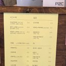 카페오슬링
