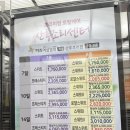 웰빙세탁 | [ANNA의 신혼이야기] 대전 탄방 미즈산후조리원 프레스티지룸 701호 생생후기