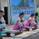 차와예절 이미지