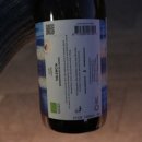 비오니에(Viognier)