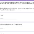 한국휴머노이드사업협동조합 이미지