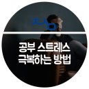 정성우수학과학학원