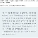 그래도 죽기 전에 평냉먹고 죽어서 다행이다