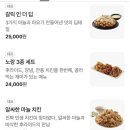 노랑통닭남춘천점