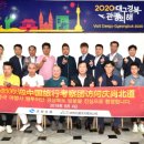 경상북도문화관광공사 이미지