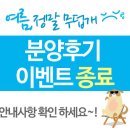 대형견프리미엄아울렛 이미지