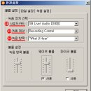 [펌글] 곰녹음기 사용방법 *^^* 이미지