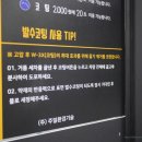 여천세차장 이미지